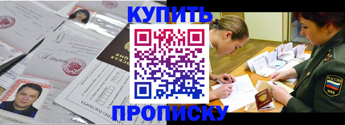 временная регистрация госуслуги в Лесосибирске