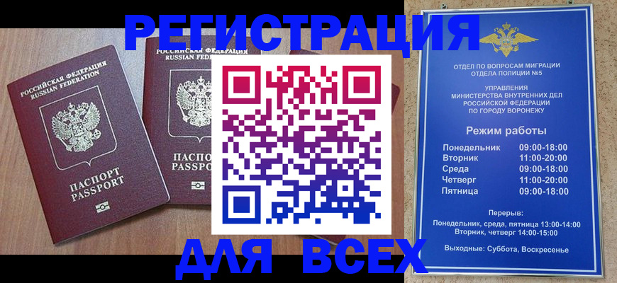 регистрация для дет. сада в Лесосибирске